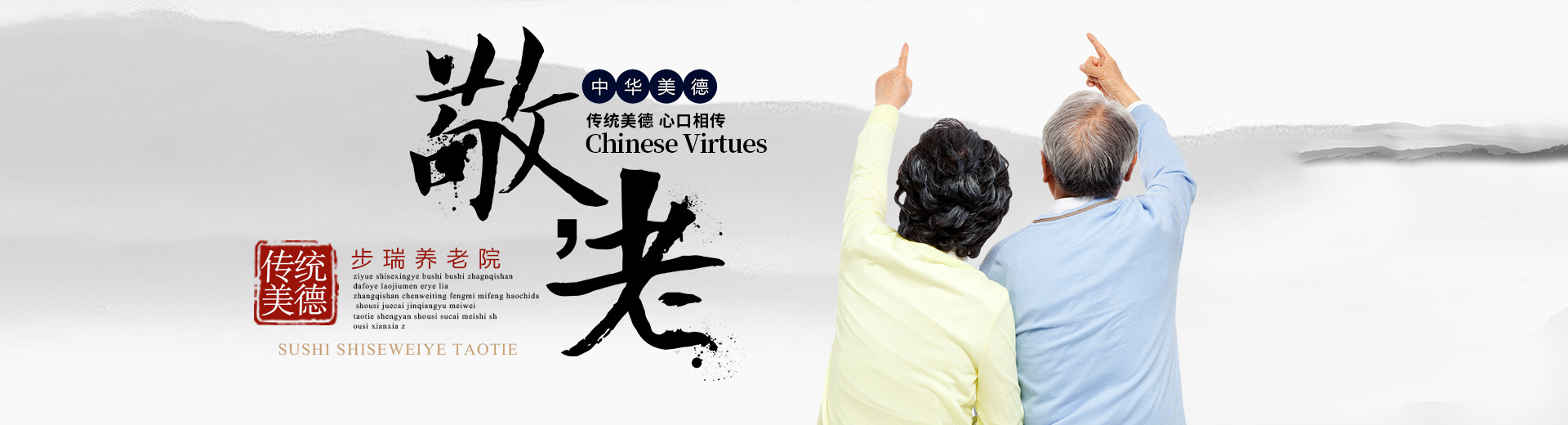 武昌養(yǎng)老院價(jià)格